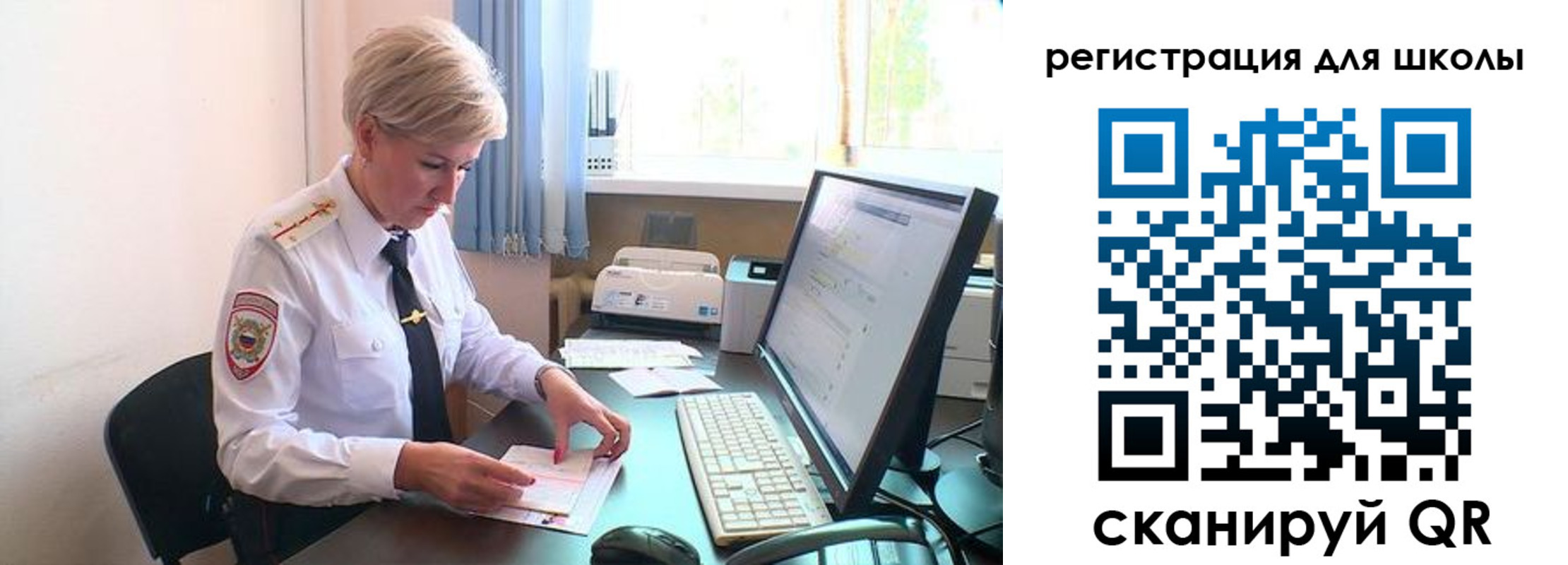 временная регистрация адрес в Домодедово